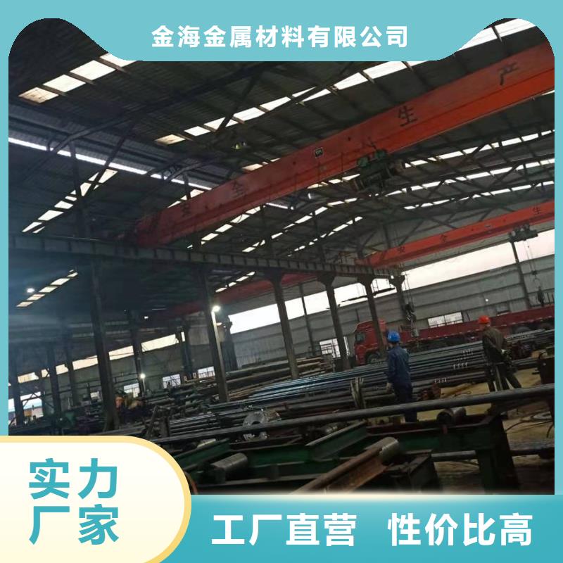 金海合金钢管【 Gcr15轴承专用管厚壁钢管使用方法】szmyb.com