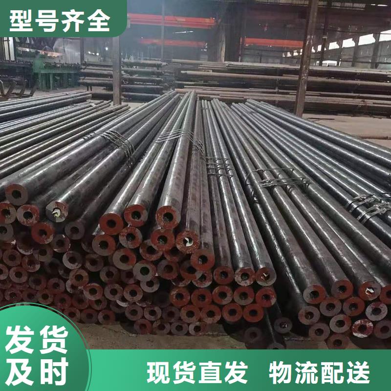 金海合金钢管【 Gcr15轴承专用管厚壁钢管使用方法】szmyb.com
