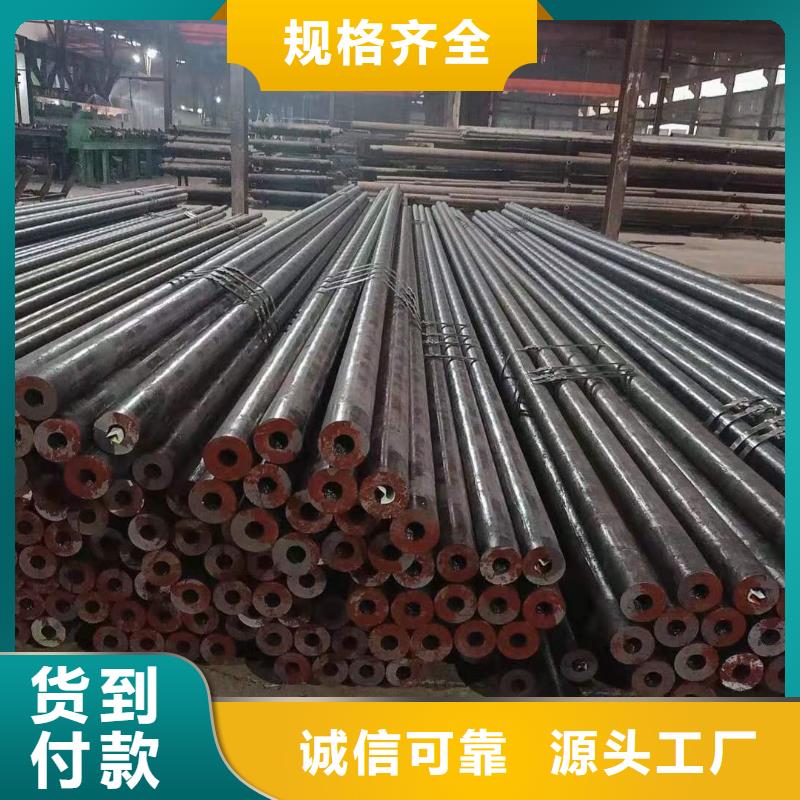 金海Gcr15轴承专用管,【合金管】支持定制-合金钢管