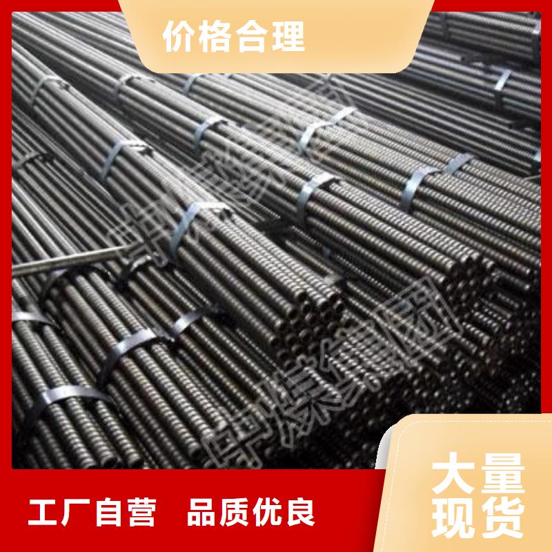 25螺纹砂浆锚杆中空注浆锚杆厂家