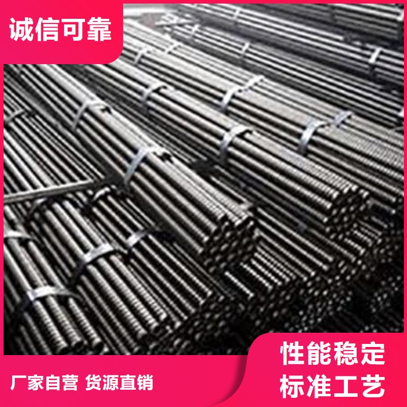 【 锚杆-不锈钢无缝钢管一对一为您服务】同城服务商