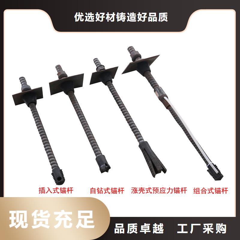 25螺纹砂浆锚杆中空注浆锚杆厂家