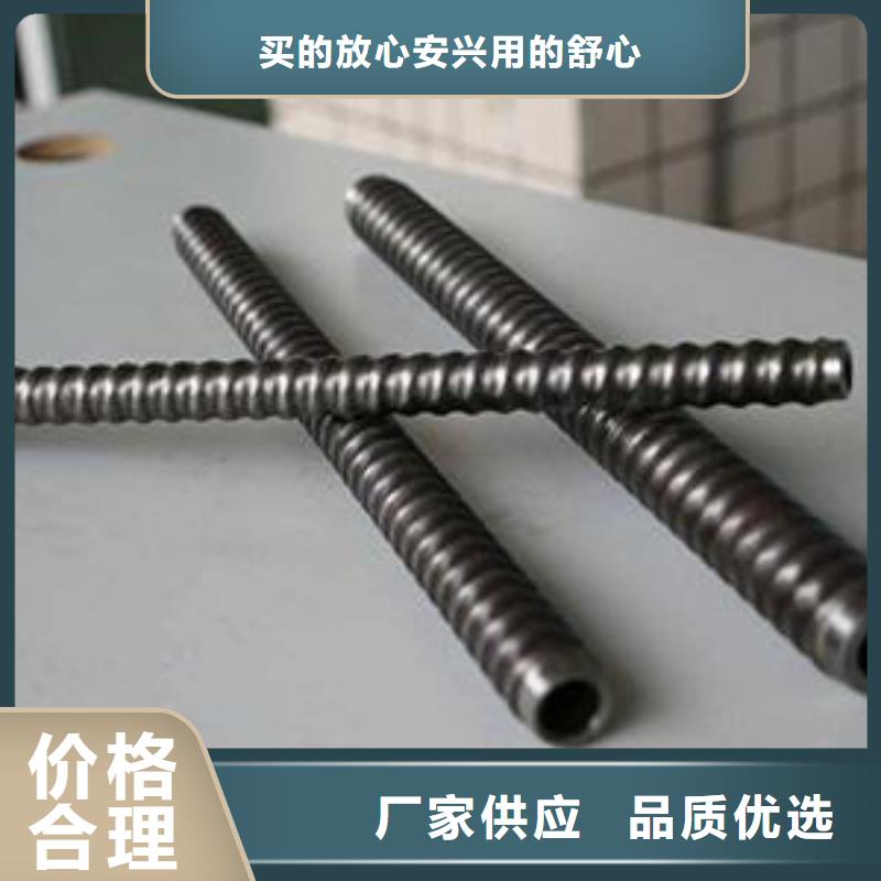 【 锚杆-不锈钢无缝钢管一对一为您服务】同城服务商