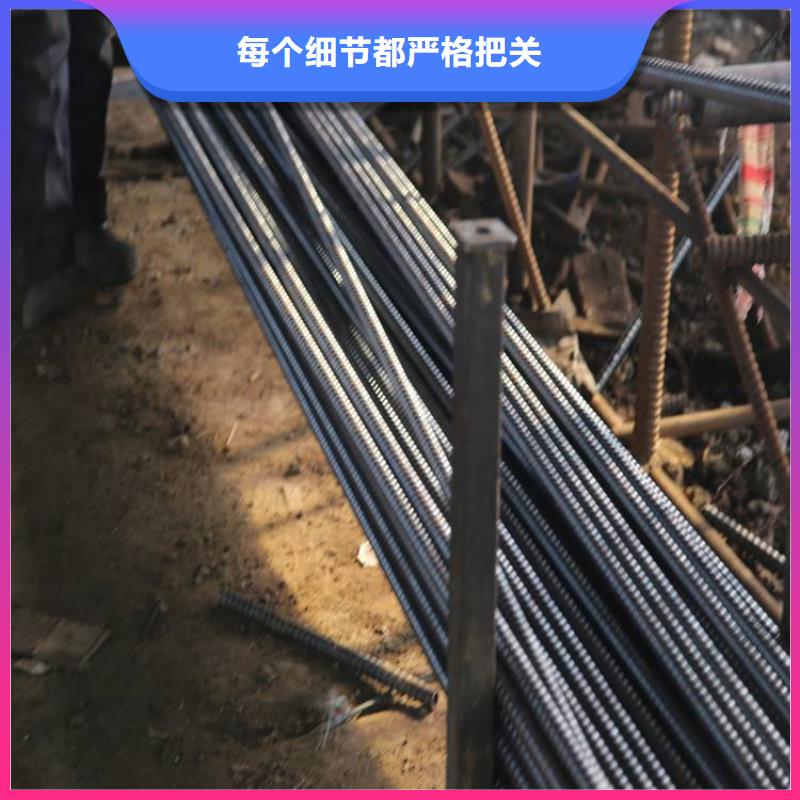 【 锚杆-不锈钢无缝钢管一对一为您服务】同城服务商