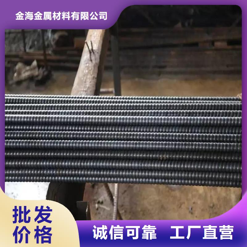 【 锚杆-不锈钢无缝钢管一对一为您服务】同城服务商