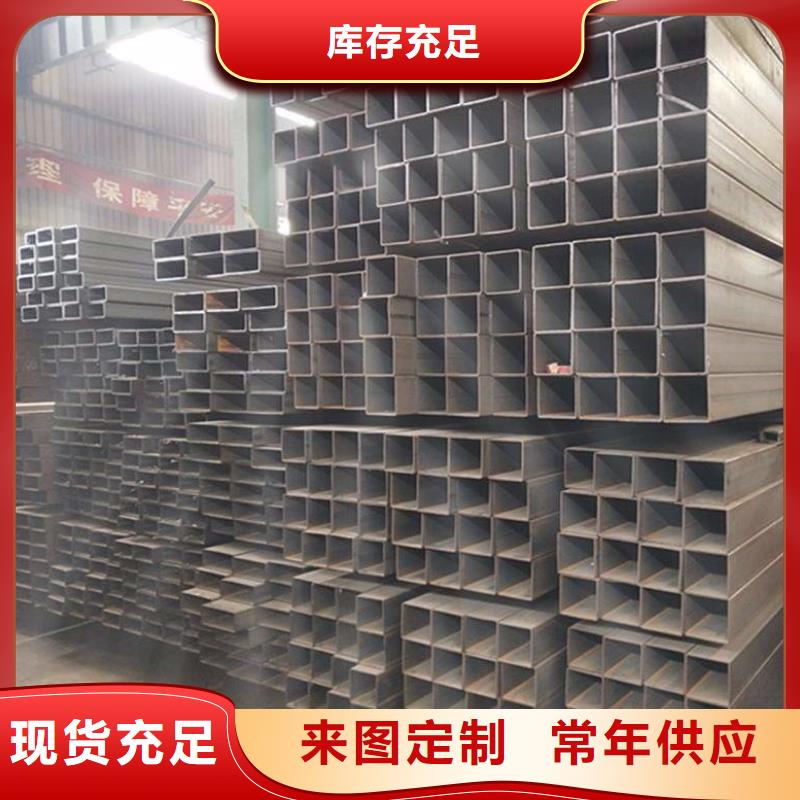方矩管异型方矩管满足客户所需