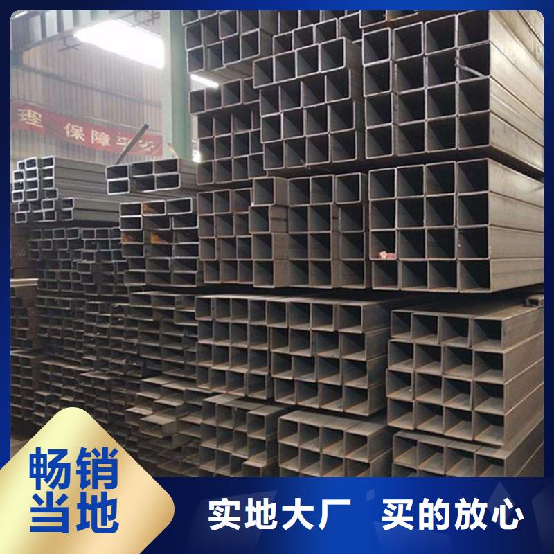 方矩管厚壁钢管厂家用心服务