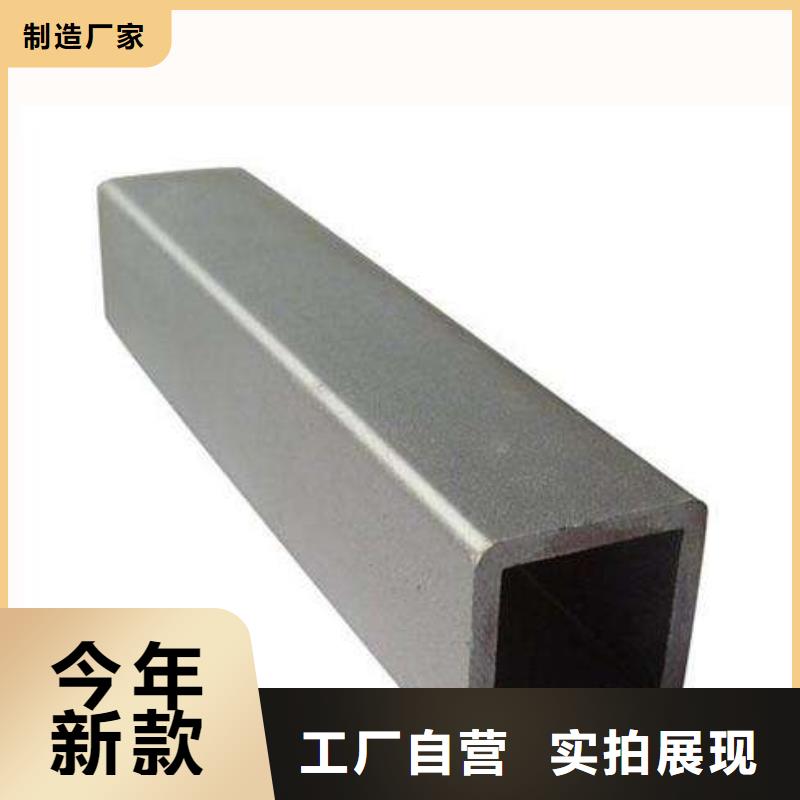 方矩管厚壁钢管厂家用心服务