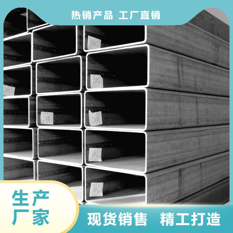 合金钢管视频-河北省衡水市金海合金钢管可服务区域深州|阜城|唐山|邯郸|廊坊|张家口|石家庄|邢台等