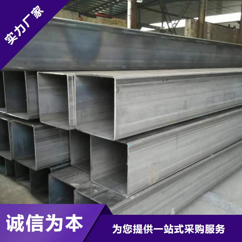 合金钢管视频-河北省衡水市金海合金钢管可服务区域深州|阜城|唐山|邯郸|廊坊|张家口|石家庄|邢台等