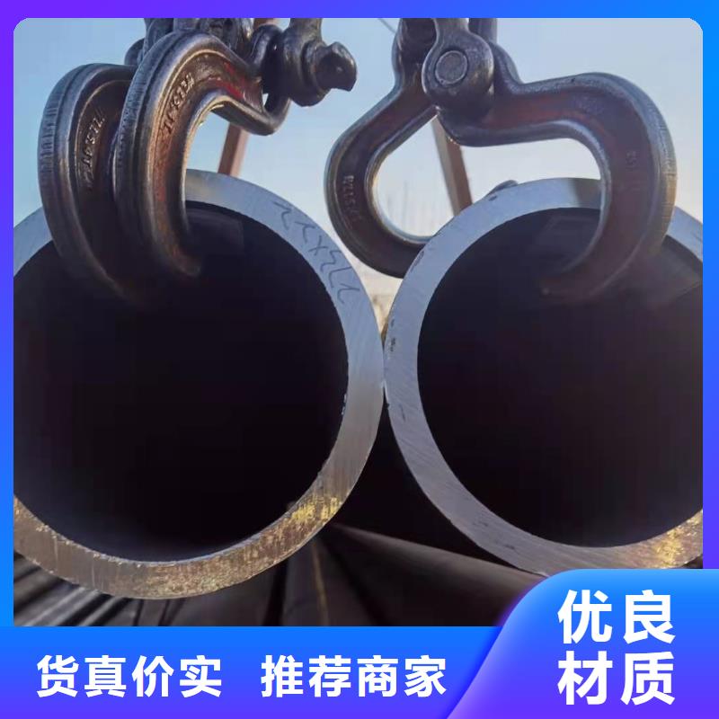 合金钢管视频-合金钢管-甘肃省庆阳市(此地)厂家-庆城|华池|陇南|白银|嘉峪关|天水|武威|定西|兰州