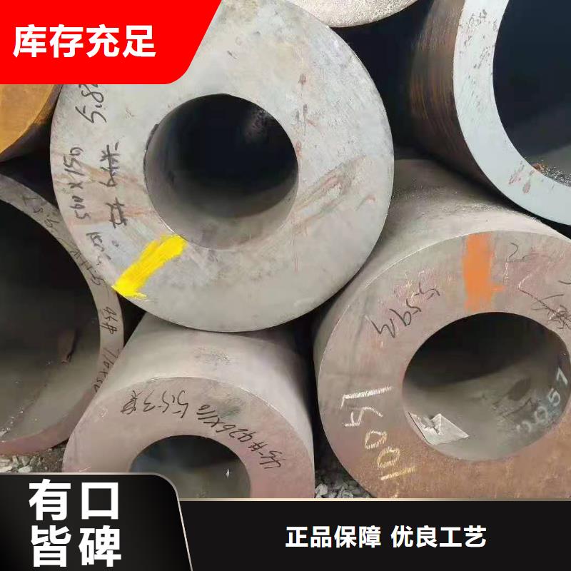 合金钢管视频-合金钢管-甘肃省庆阳市(此地)厂家-庆城|华池|陇南|白银|嘉峪关|天水|武威|定西|兰州