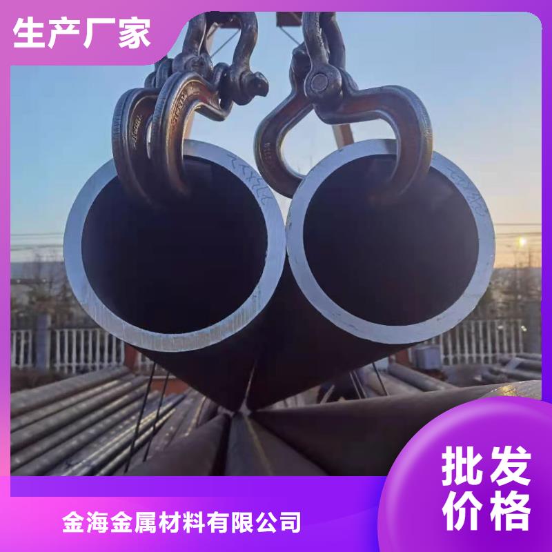 【 零切钢管快速物流发货】 金海金属材料(崇左市分公司)