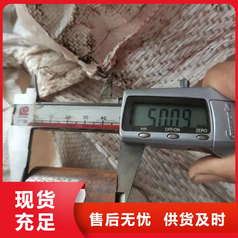 【 零切钢管快速物流发货】 金海金属材料(崇左市分公司)