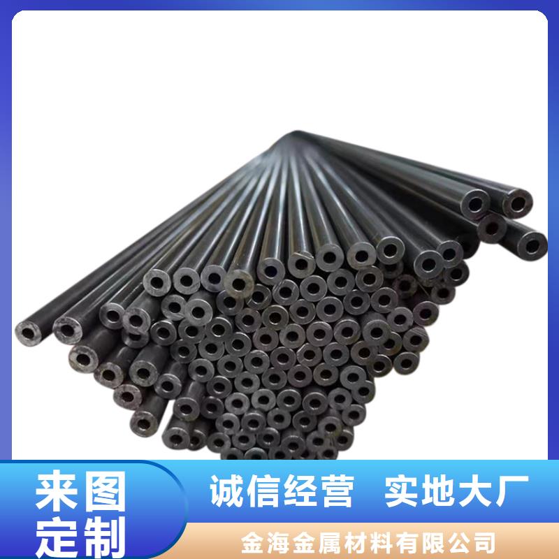 【 零切钢管快速物流发货】 金海金属材料(崇左市分公司)