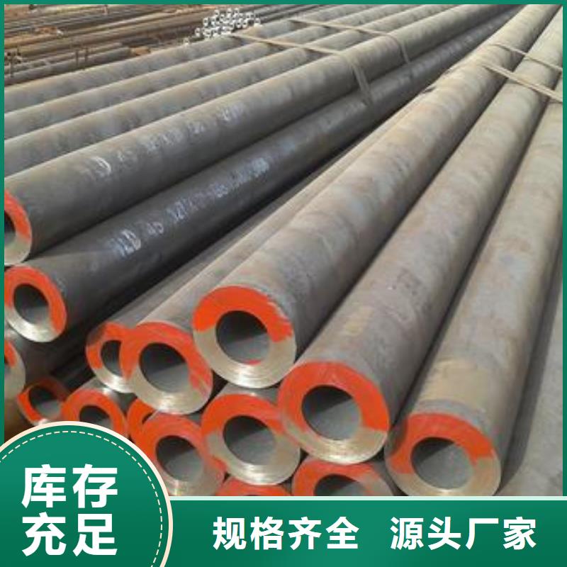合金钢管视频-合金钢管-广西省钦州市【同城】 【附近】生产商-浦北|钦南|来宾|玉林|梧州|柳州