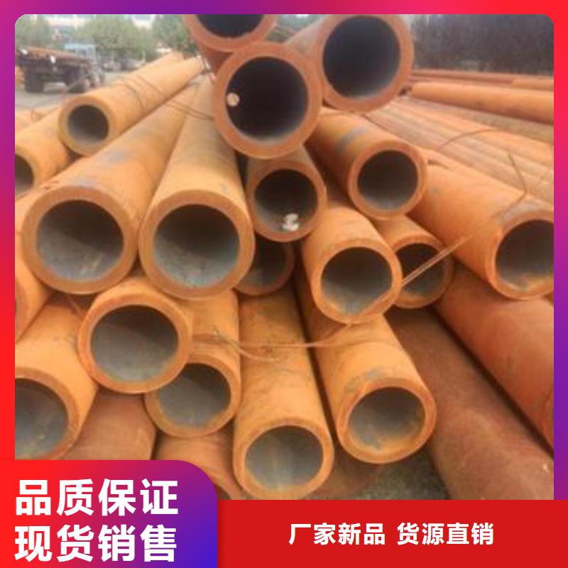 合金钢管视频-合金钢管(金海)覆盖地域湖南省张家界市武陵源|慈利|娄底|邵阳|衡阳|株洲|岳阳