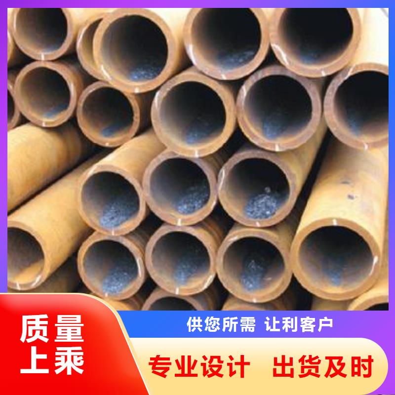 合金钢管视频-淮阳|川汇|焦作|郑州|洛阳|平顶山|安阳|开封|南阳合金钢管厂家定制-金海金属材料(周口市分公司)