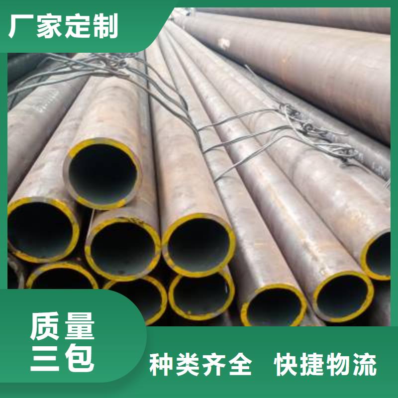 合金钢管20G高压锅炉管现货销售