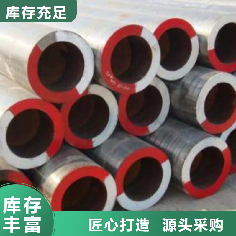 合金钢管视频-合金钢管-广西省钦州市【同城】 【附近】生产商-浦北|钦南|来宾|玉林|梧州|柳州