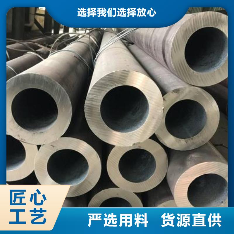 船舶用碳钢无缝钢管（GB5312-2009）