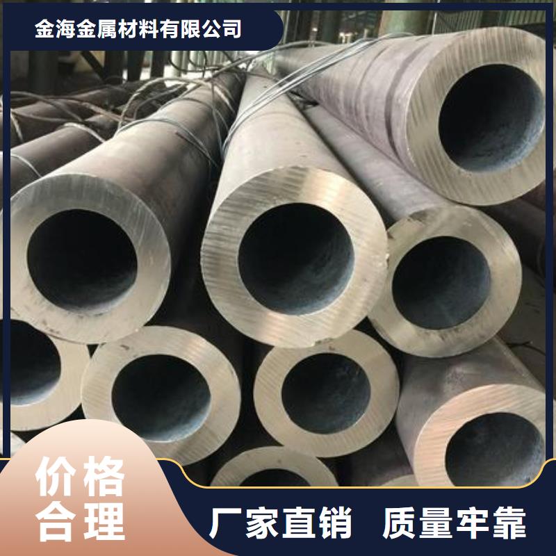 合金钢管视频-淮阳|川汇|焦作|郑州|洛阳|平顶山|安阳|开封|南阳合金钢管厂家定制-金海金属材料(周口市分公司)