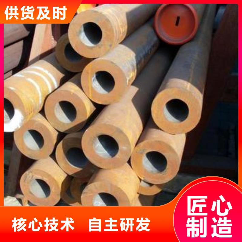 合金钢管视频-合金钢管(金海)覆盖地域湖南省张家界市武陵源|慈利|娄底|邵阳|衡阳|株洲|岳阳