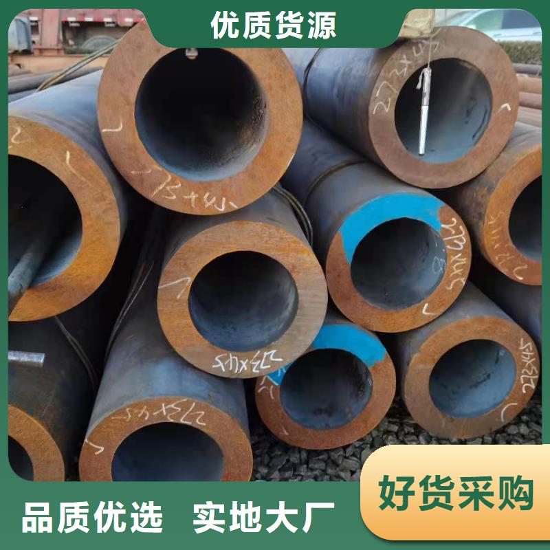 合金钢管视频-合金钢管(金海)覆盖地域湖南省张家界市武陵源|慈利|娄底|邵阳|衡阳|株洲|岳阳