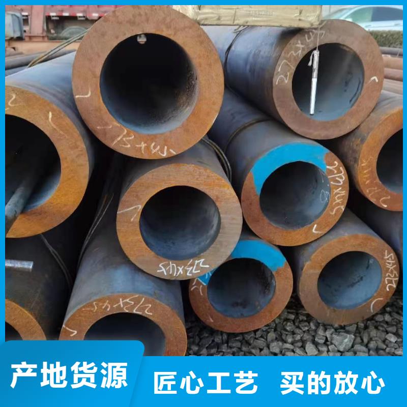 合金钢管视频-合金钢管-广西省钦州市【同城】 【附近】生产商-浦北|钦南|来宾|玉林|梧州|柳州