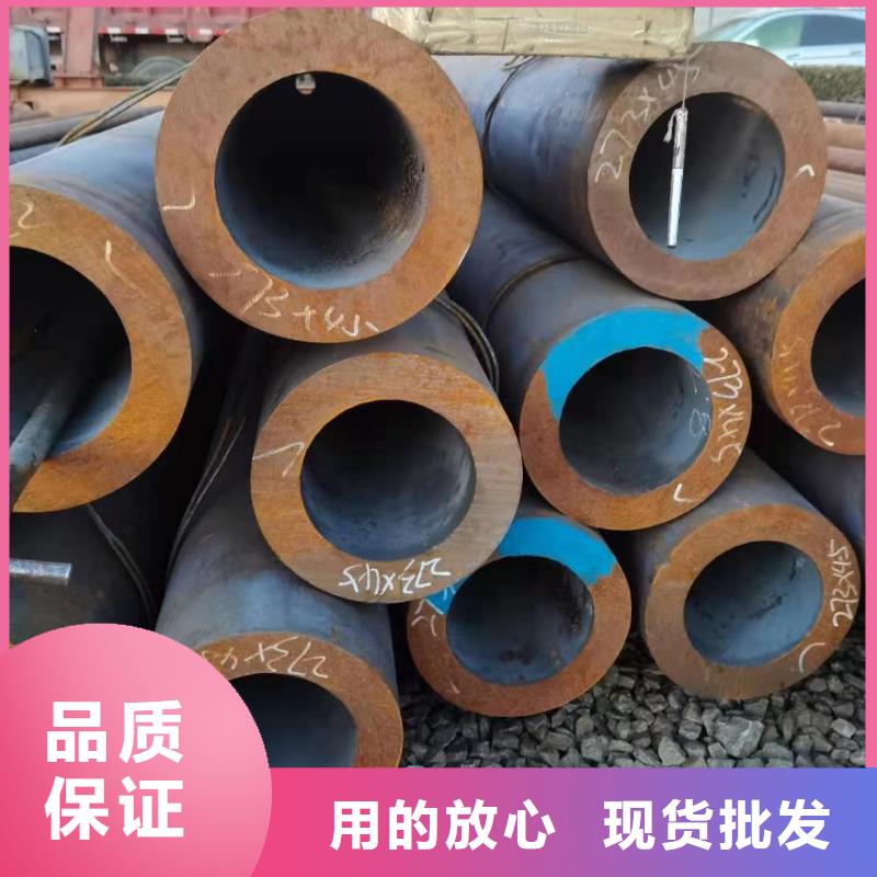 合金钢管视频-淮阳|川汇|焦作|郑州|洛阳|平顶山|安阳|开封|南阳合金钢管厂家定制-金海金属材料(周口市分公司)