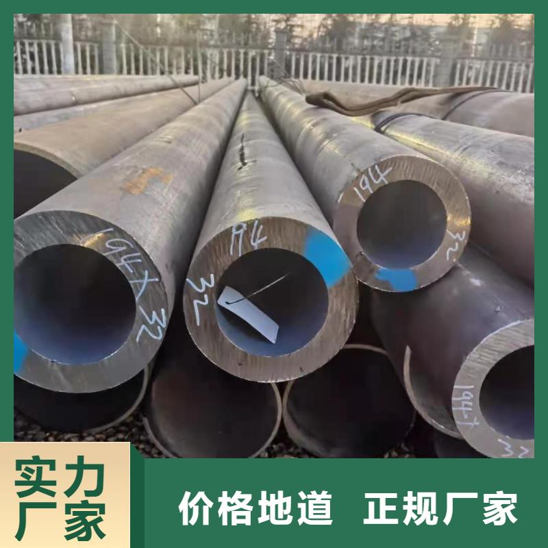 合金钢管视频-合金钢管-广西省钦州市【同城】 【附近】生产商-浦北|钦南|来宾|玉林|梧州|柳州