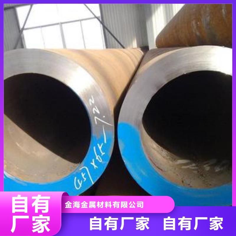 合金钢管异型钢管品牌专营