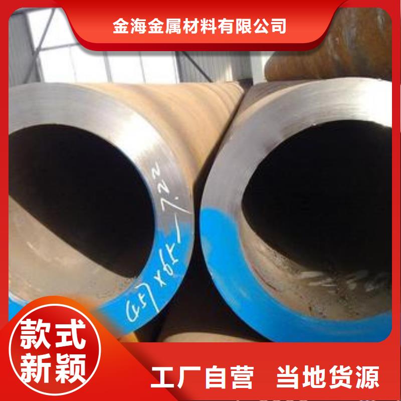 合金钢管异型钢管品牌专营
