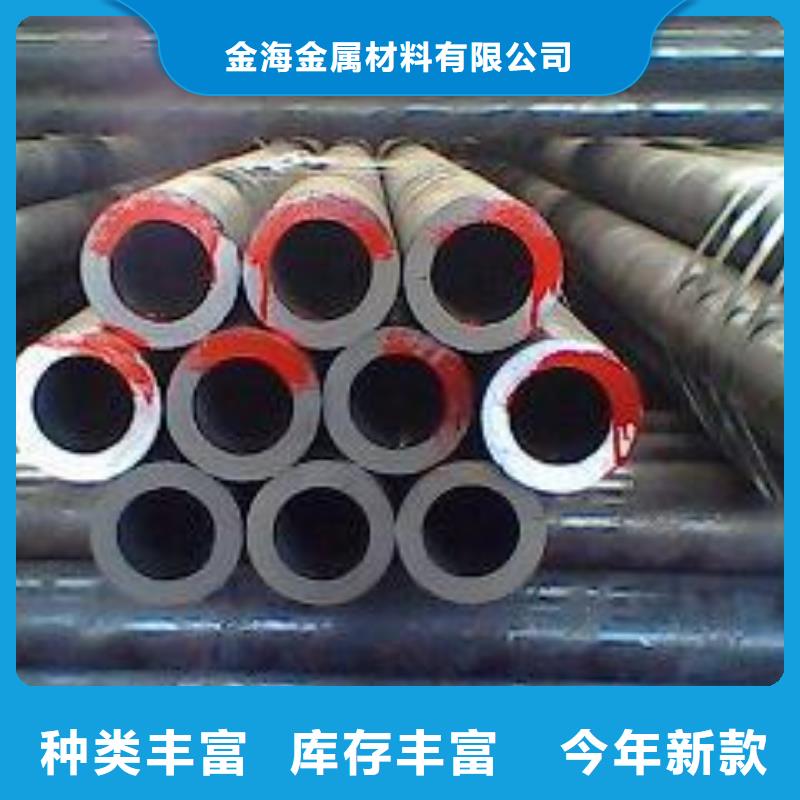 合金钢管异型钢管品牌专营