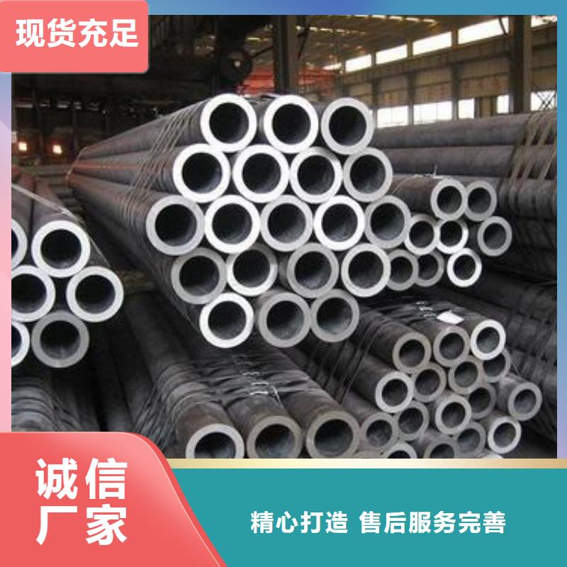 船舶用碳钢无缝钢管（GB5312-2009）