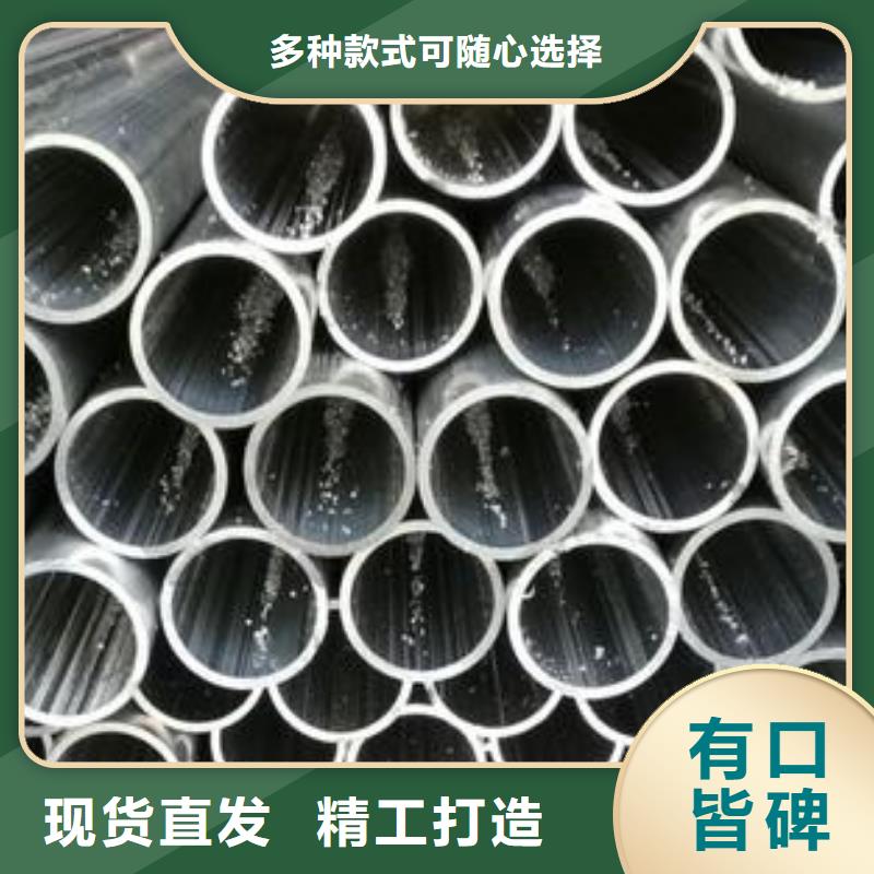 合金钢管视频-合金钢管(金海)覆盖地域湖南省张家界市武陵源|慈利|娄底|邵阳|衡阳|株洲|岳阳