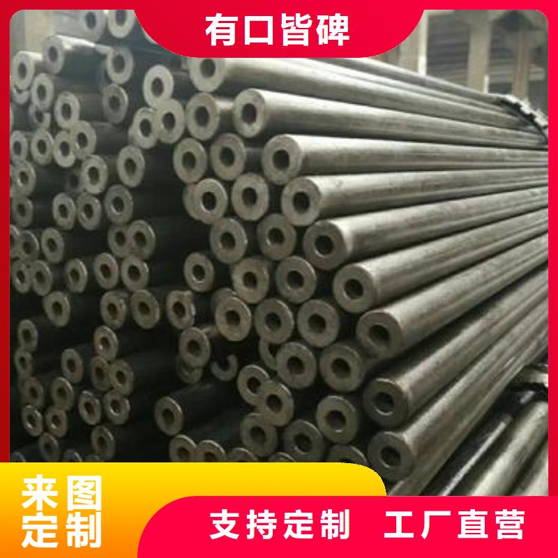 浦北|灵山|来宾|北海|贵港|梧州【合金钢管】异型钢管客户信赖的厂家-金海