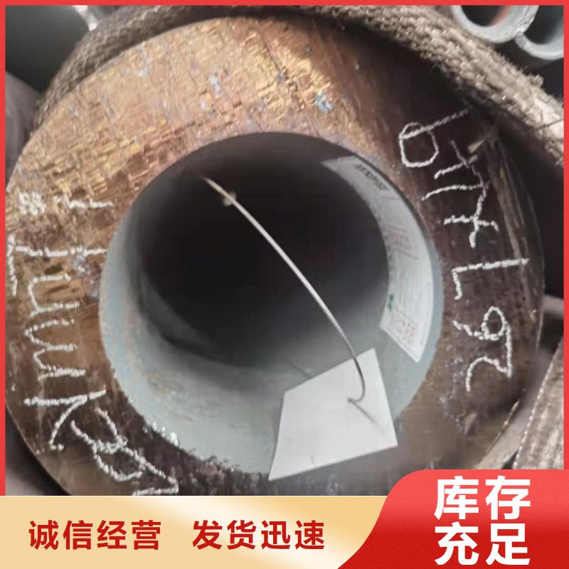 浦北|灵山|来宾|北海|贵港|梧州【合金钢管】异型钢管客户信赖的厂家-金海