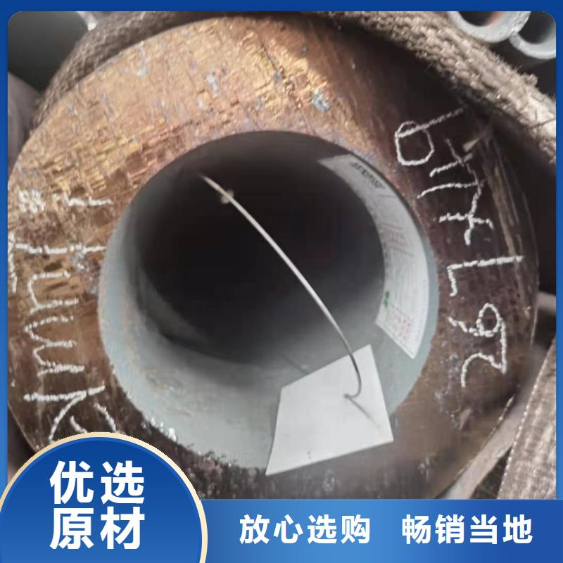 合金钢管视频-合金钢管(金海)覆盖地域湖南省张家界市武陵源|慈利|娄底|邵阳|衡阳|株洲|岳阳