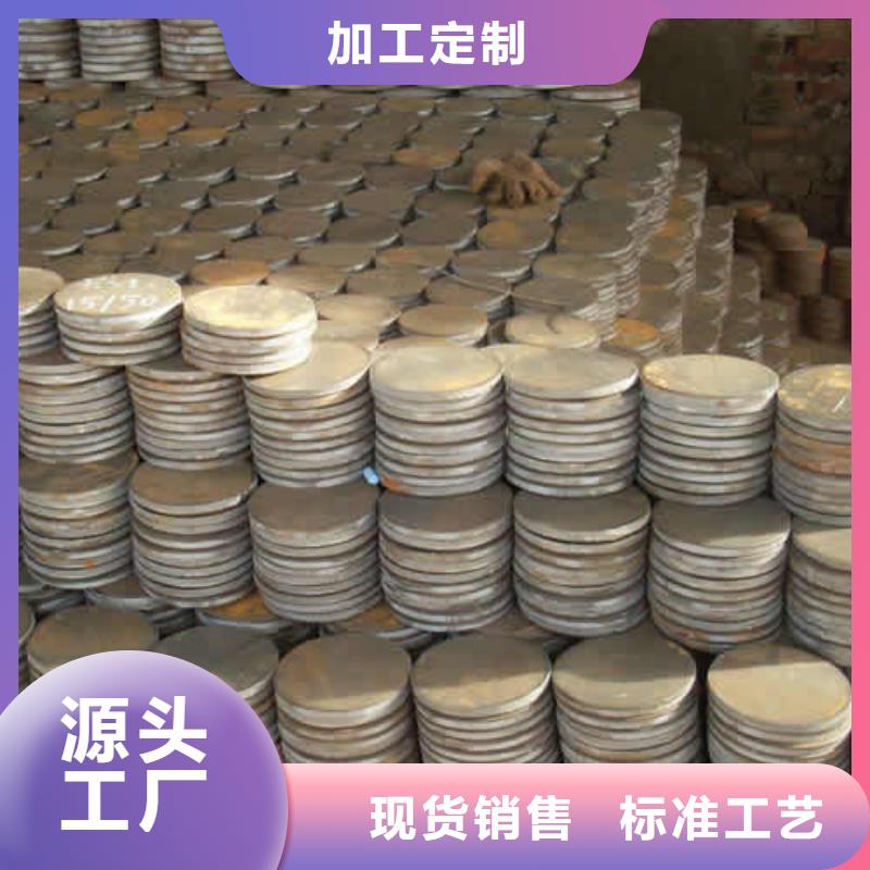 诚信销售冲压法兰毛坯定做法兰毛坯碳钢法兰毛坯