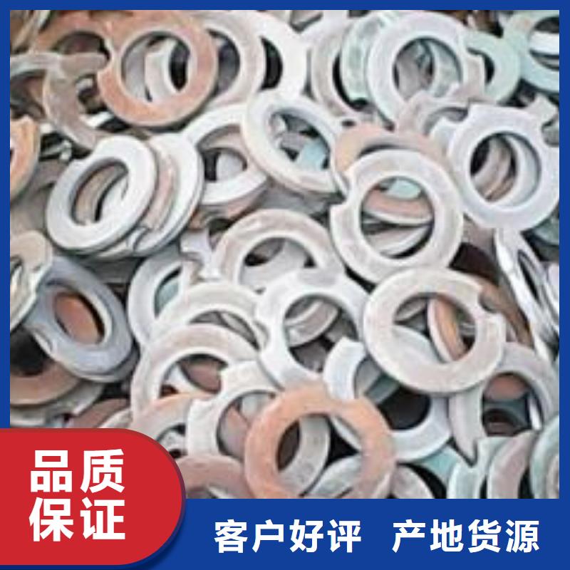 机械加工件冲压件