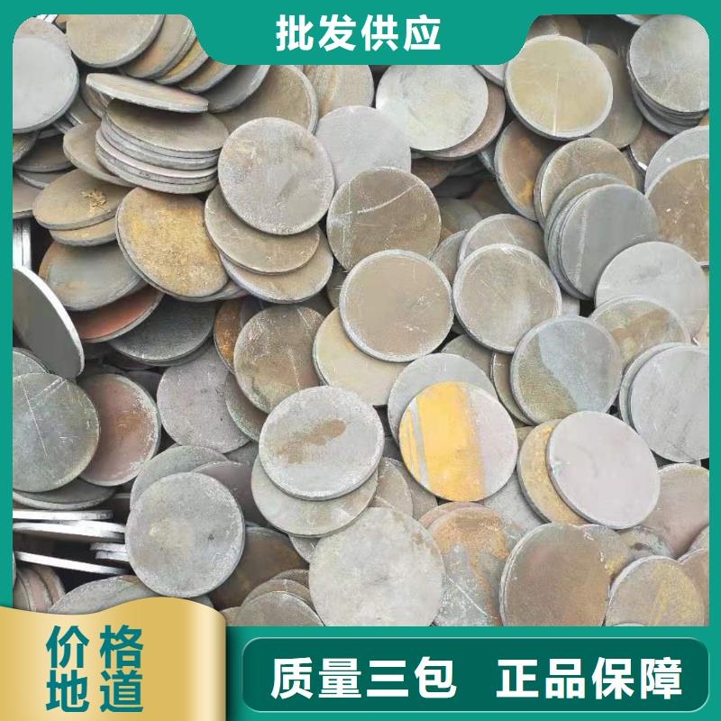 机械加工件冲压件