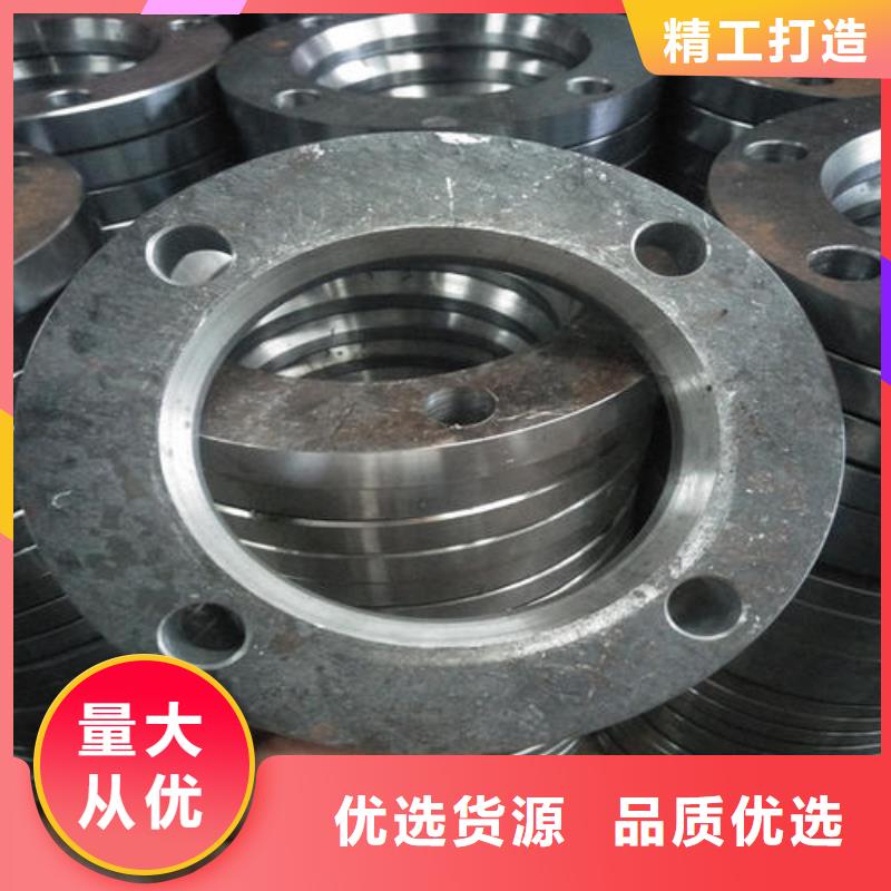 诚信销售冲压法兰毛坯定做法兰毛坯碳钢法兰毛坯