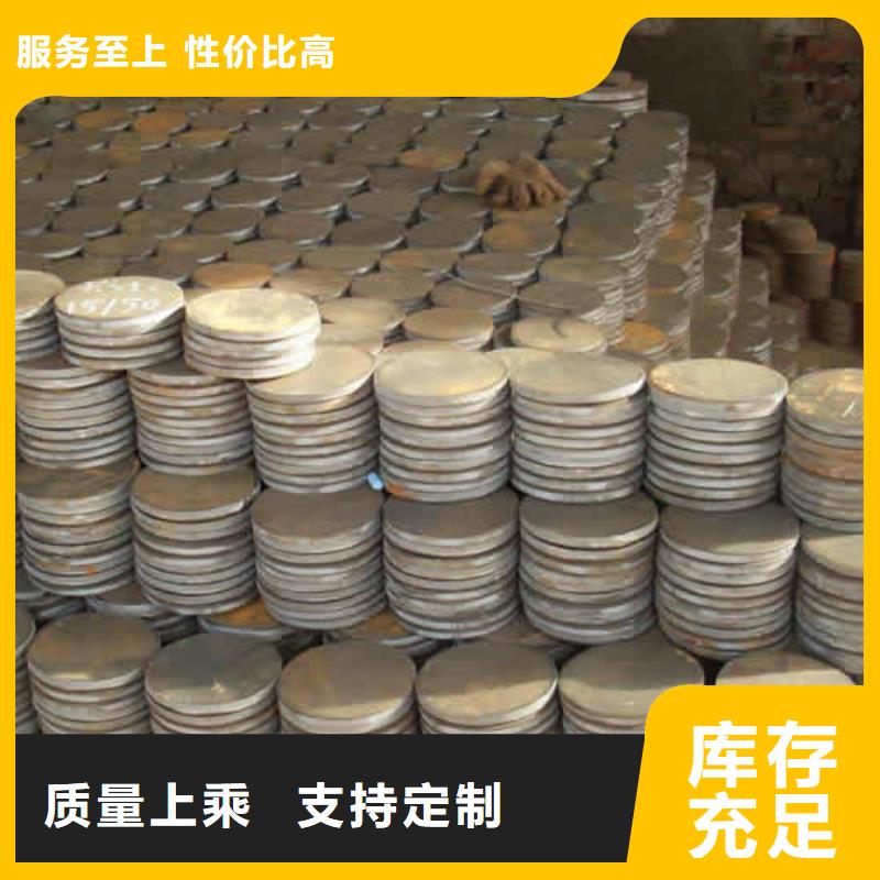 诚信销售冲压法兰毛坯定做法兰毛坯碳钢法兰毛坯
