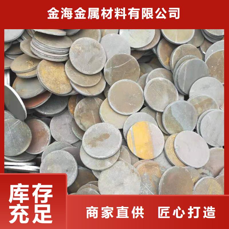合金钢管视频-合金钢管-浙江省绍兴市【周边】公司-诸暨|上虞|宁波|丽水|温州|湖州|金华|杭州