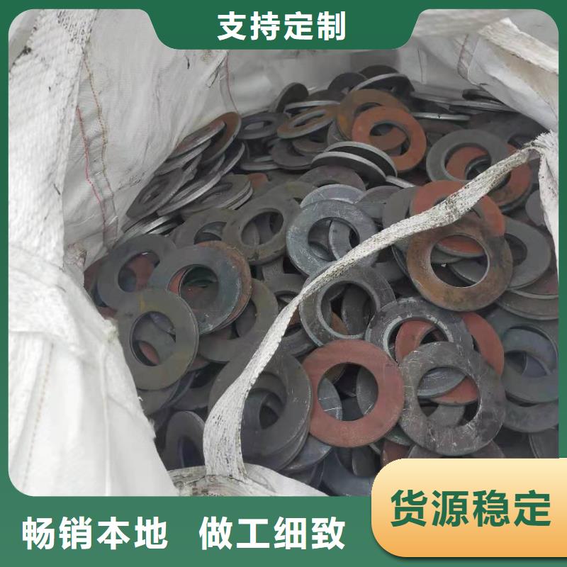 机械加工件冲压件
