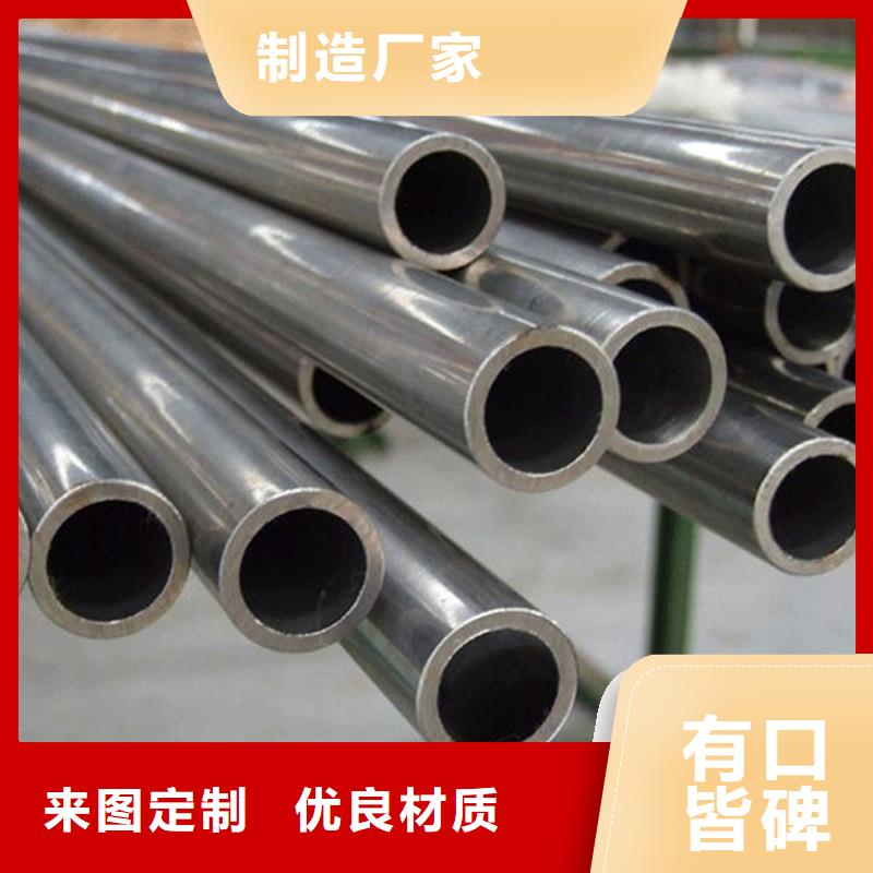 【 冷拔钢管精轧管工艺成熟】同城货源
