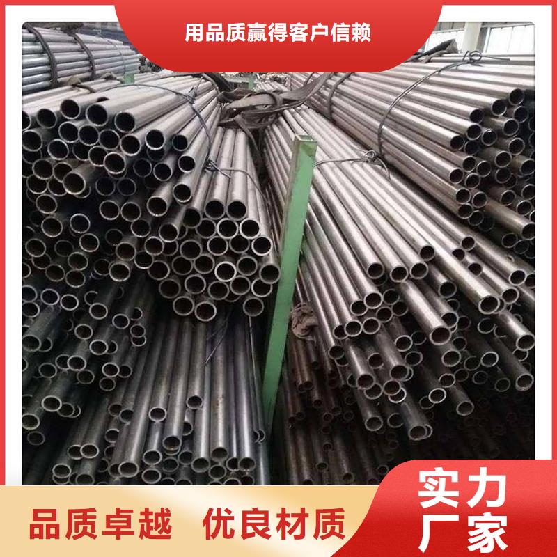 合金钢管视频-合金钢管(金海)覆盖地域西藏日喀则市萨嘎|白朗|阿里|林芝|那曲|山南|拉萨|昌都