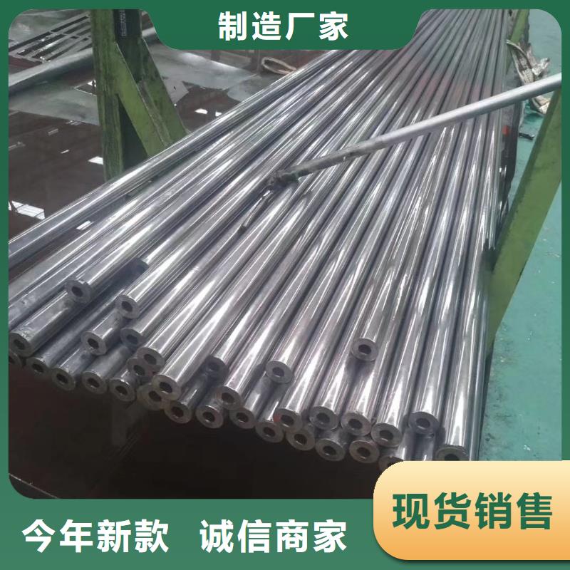 【 冷拔钢管精轧管工艺成熟】同城货源