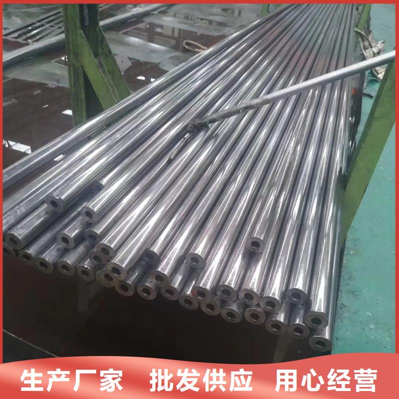 【 冷拔钢管精轧管工艺成熟】同城货源
